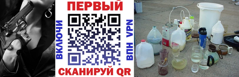 Амфетамин VHQ Верхняя Салда