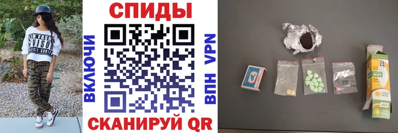 MEGA ТОР  Верхняя Салда  Amphetamine Розовый 