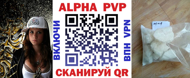 где продают наркотики  Верхняя Салда  А ПВП мука 