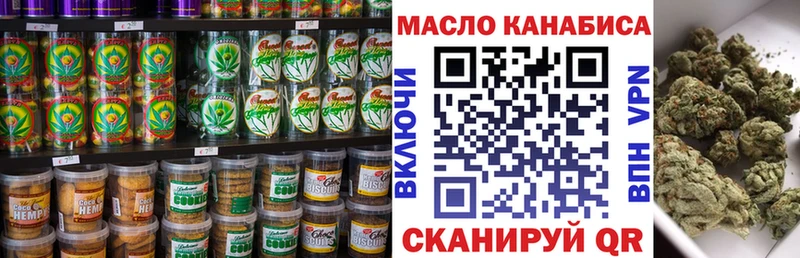 Cannafood конопля  Верхняя Салда 