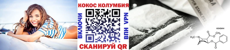 Кокаин Перу  Верхняя Салда 