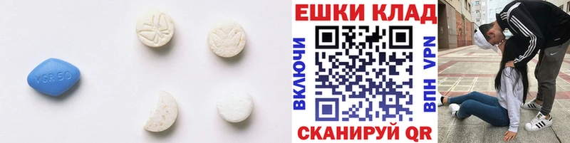 продажа наркотиков  Верхняя Салда  ЭКСТАЗИ круглые 