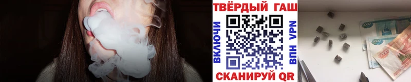 ГАШИШ 40% ТГК  Верхняя Салда 