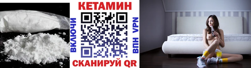 Кетамин ketamine  Верхняя Салда 
