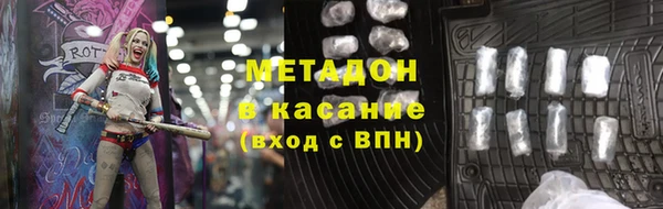 кокаин премиум Балахна