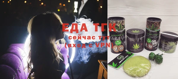 дистиллят марихуана Балабаново