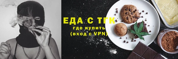 альфа пвп VHQ Белоозёрский