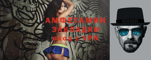 кокаин премиум Балахна