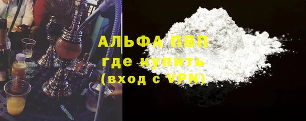 Альфа ПВП Сафоново