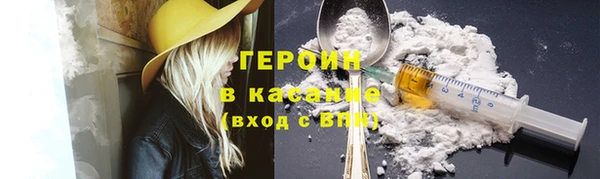 гашиш Галич