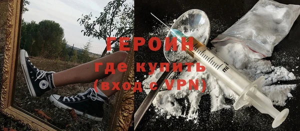 кокаин премиум Балахна