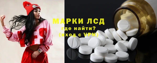 кокаин премиум Балахна