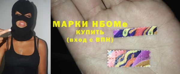 дистиллят марихуана Балабаново