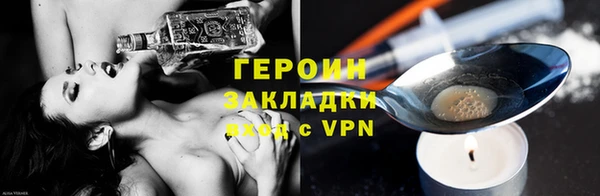 альфа пвп VHQ Белоозёрский