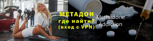 альфа пвп VHQ Белоозёрский