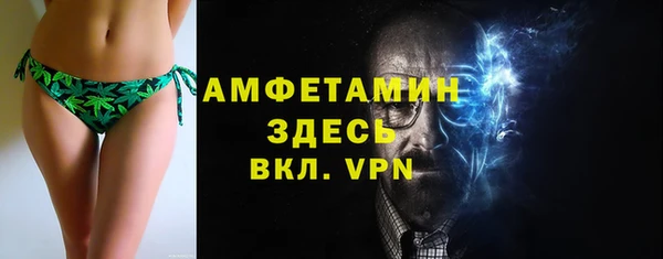 альфа пвп VHQ Белоозёрский