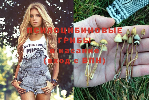 альфа пвп VHQ Белоозёрский