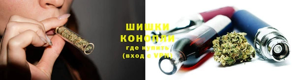 дистиллят марихуана Балабаново