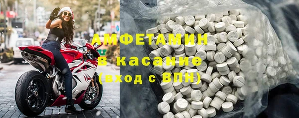 таблы Беломорск