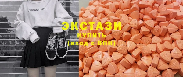 альфа пвп VHQ Белоозёрский