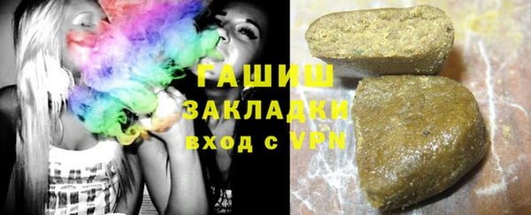 ПСИЛОЦИБИНОВЫЕ ГРИБЫ Белокуриха