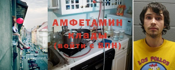 кокаин премиум Балахна