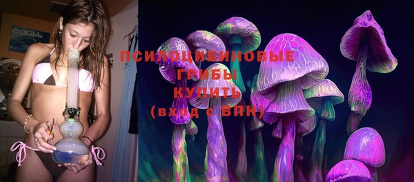 кокаин премиум Балахна