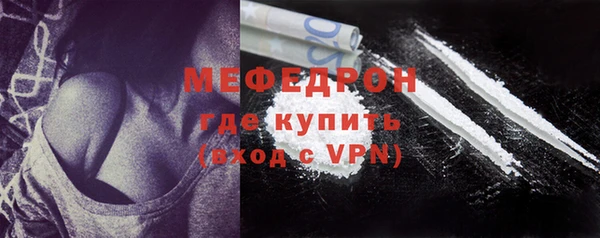 альфа пвп VHQ Белоозёрский
