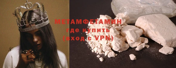 мяу мяу мука Саяногорск