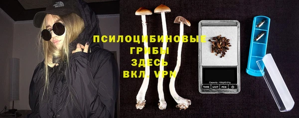 альфа пвп VHQ Белоозёрский
