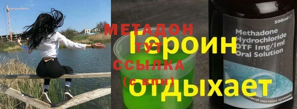 альфа пвп VHQ Белоозёрский