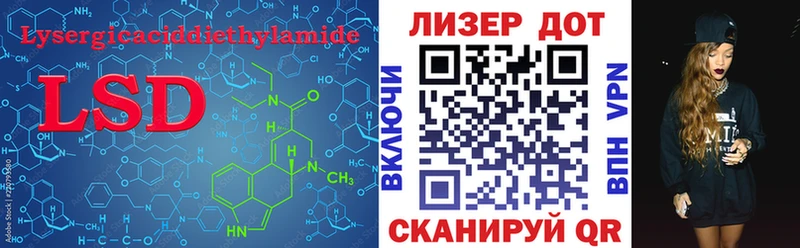 ЛСД экстази кислота Верхняя Салда