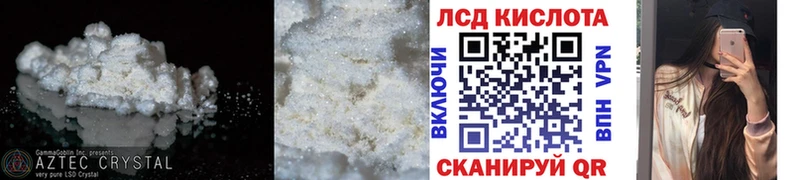 кракен ССЫЛКА Верхняя Салда LSD-25 экстази кислота