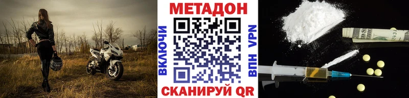Метадон мёд  Верхняя Салда 