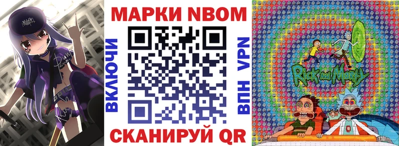 Наркотические марки 1,8мг  Верхняя Салда 