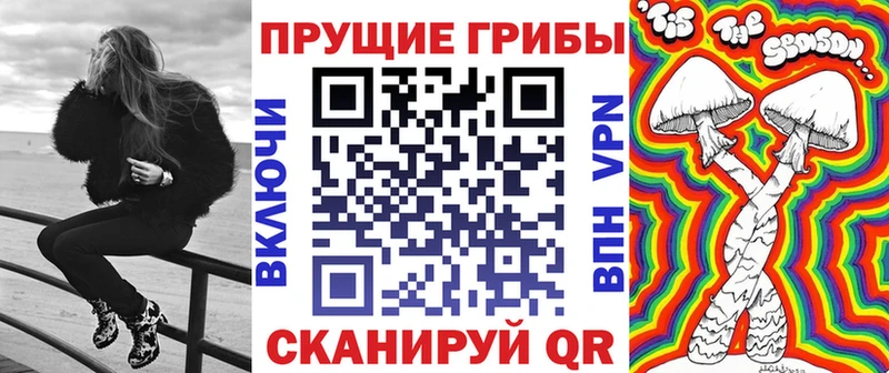 Галлюциногенные грибы Magic Shrooms где купить ссылка на мегу зеркало Верхняя Салда